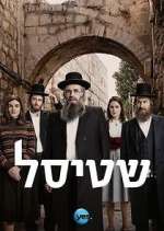 Watch Shtisel M4ufree