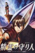 Watch Seirei no moribito M4ufree