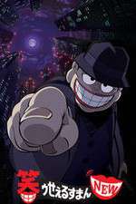 Watch Warau Salesman NEW M4ufree