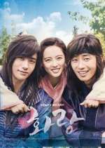 Watch Hwarang M4ufree