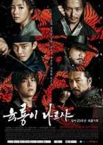 Watch Six Flying Dragons M4ufree