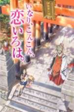 Watch Inari, Konkon, Koi Iroha M4ufree