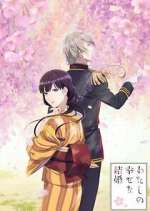 Watch My Happy Marriage M4ufree