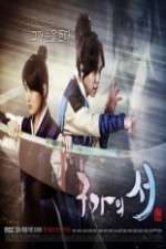 Watch Gu Family Book M4ufree
