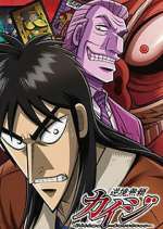 Watch Kaiji M4ufree