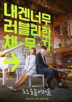 Watch Do Do Sol Sol La La Sol M4ufree