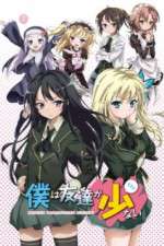 Watch Boku wa Tomodachi ga Sukunai M4ufree