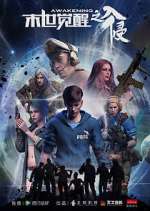 Watch Doomsday Awakening M4ufree