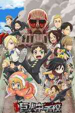 Watch Shingeki! Kyojin Chuugakkou M4ufree