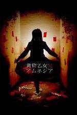 Watch Dusk Maiden of Amnesia M4ufree