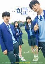 Watch School 2021 M4ufree