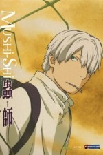Watch Mushishi M4ufree