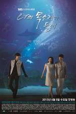 Watch I Hear Your Voice M4ufree