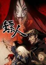 Watch Blades of the Guardians M4ufree