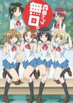 Watch Morita-san wa Mukuchi M4ufree