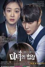 Watch Witch's Court M4ufree