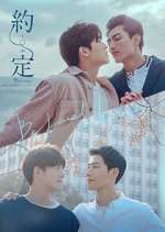 Watch Be Loved in House: I Do M4ufree