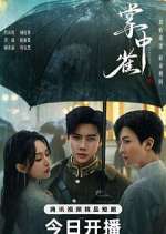 Watch Sadistic Love M4ufree