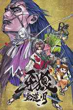 Watch Garo: Crimson Moon M4ufree