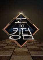 Watch Kingdom M4ufree