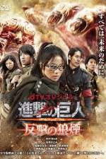 Watch Attack on Titan Counter Rockets M4ufree