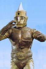 Watch Supekutoruman M4ufree