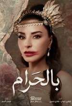Watch Bil Haram M4ufree