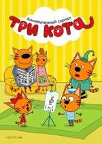 Watch Kid-E-Cats M4ufree
