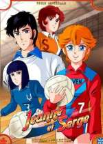 Watch Atakkâ you! M4ufree