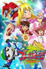 Watch Brave Beats M4ufree