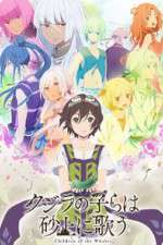 Watch Children of the Whales M4ufree