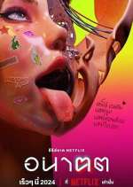 Watch Anakhot M4ufree