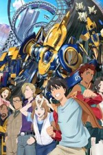 Watch Immortal Grand Prix M4ufree