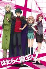 Watch The Devil is a Part-Timer! M4ufree