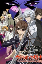 Watch Vampire Knight  M4ufree