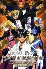 Watch Tokyo Underground M4ufree