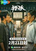 Watch The Hunter M4ufree