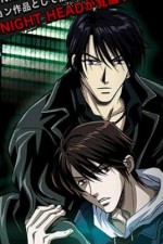 Watch Night Head Genesis M4ufree