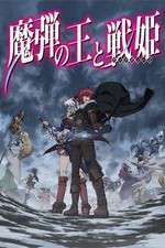 Watch Madan no Ou to Vanadis M4ufree