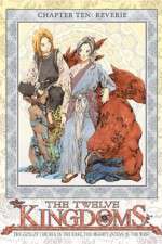 Watch The Twelve Kingdoms M4ufree