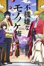 Watch Fukigen na Mononokean M4ufree