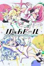 Watch Hacka Doll The Animation M4ufree
