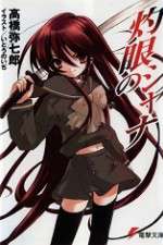 Watch Shakugan no Shana M4ufree