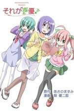 Watch Sore ga Seiyuu! M4ufree