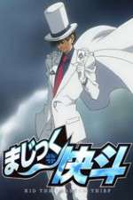 Watch Magic Kaito 1412 M4ufree