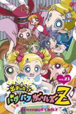 Watch Demashita Powerpuff Girls Z M4ufree