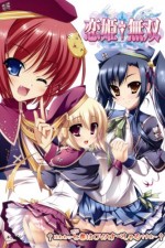 Watch Shin Koihime mus� M4ufree